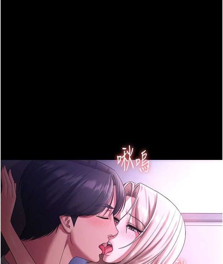 老闆娘的诱惑第70話-要把老婆獻給那種人?