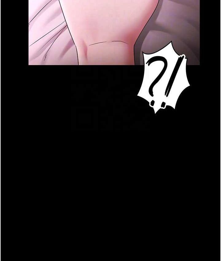 老闆娘的诱惑第70話-要把老婆獻給那種人?