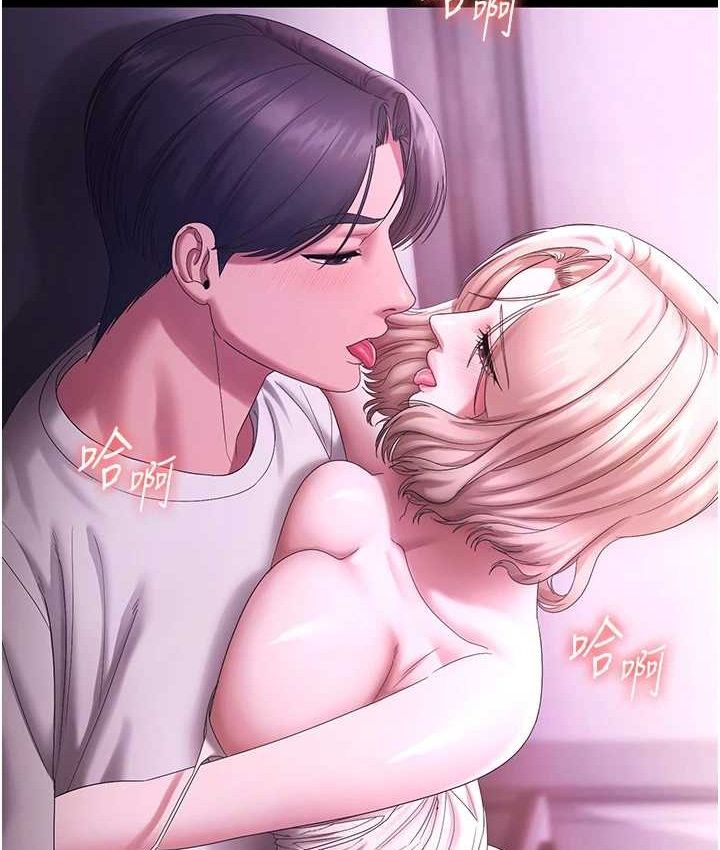 老闆娘的诱惑第70話-要把老婆獻給那種人?