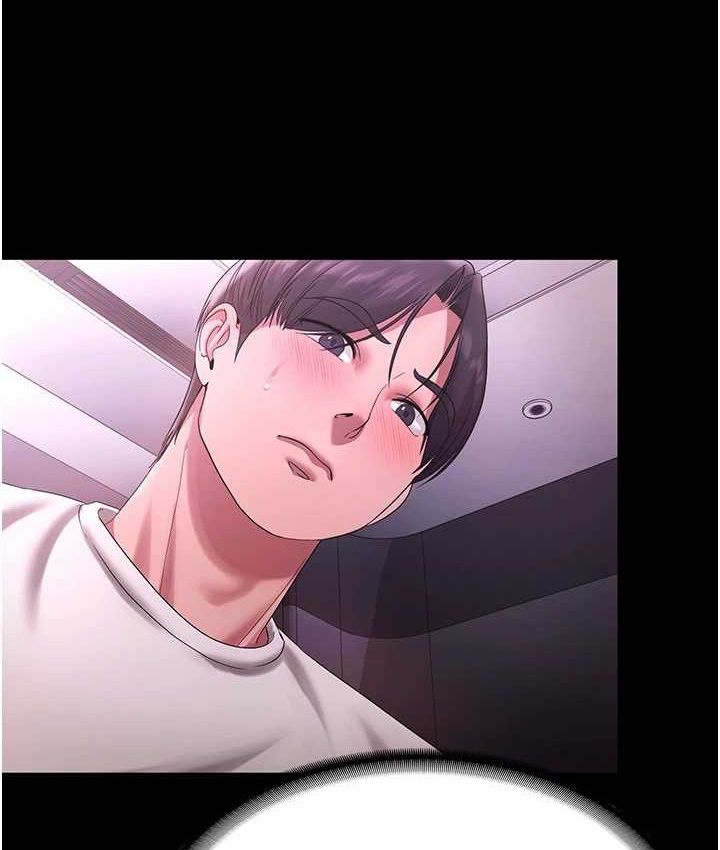 老闆娘的诱惑第70話-要把老婆獻給那種人?