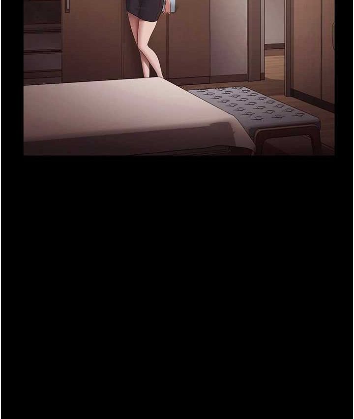 老闆娘的诱惑第70話-要把老婆獻給那種人?