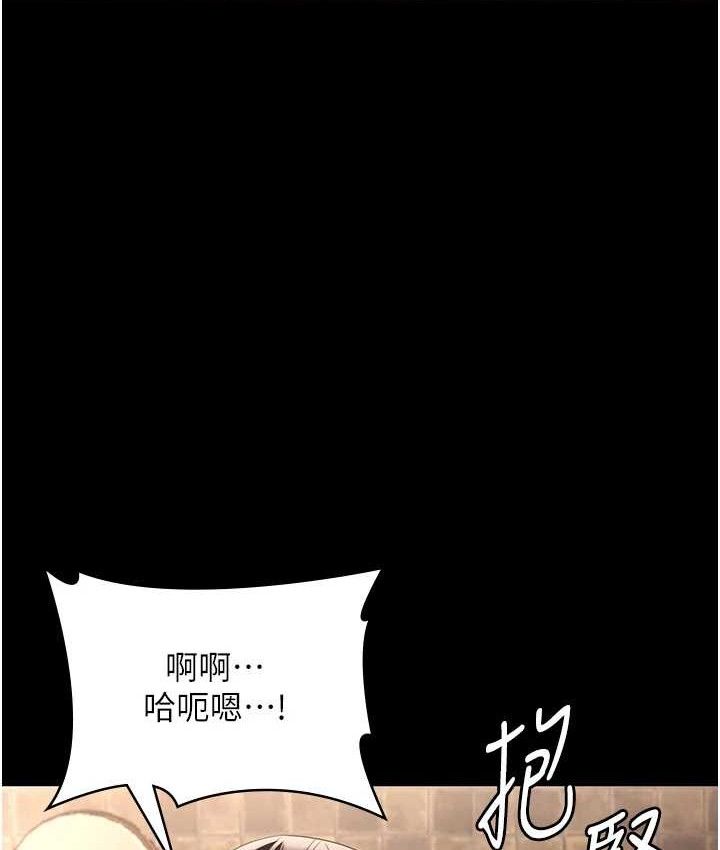 老闆娘的诱惑第70話-要把老婆獻給那種人?