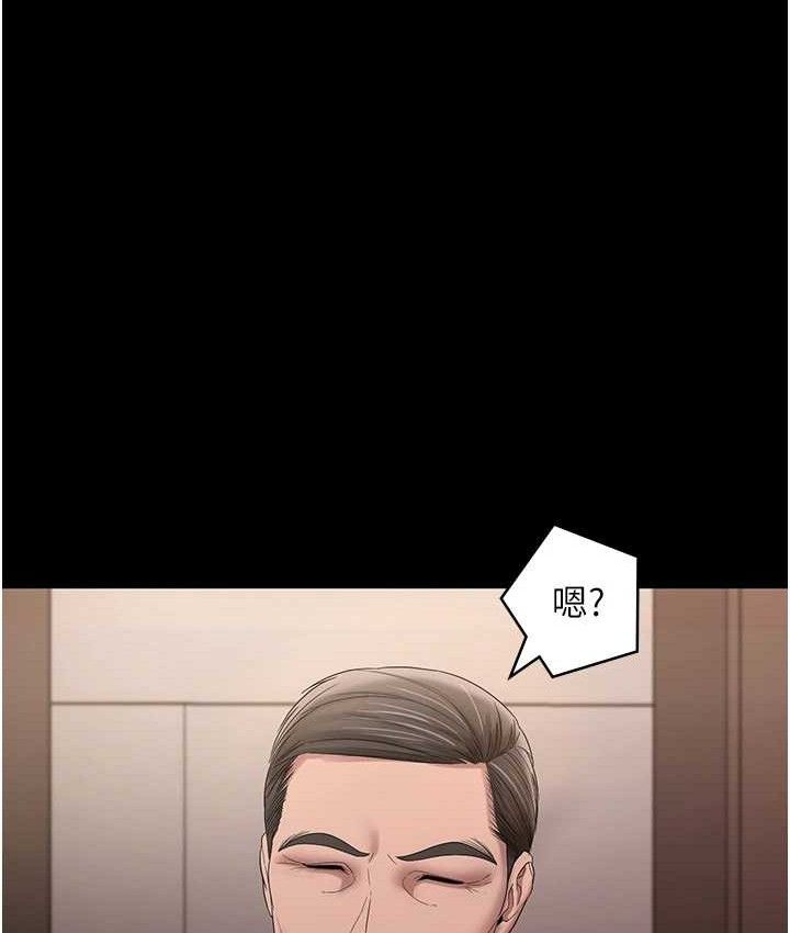 老闆娘的诱惑第70話-要把老婆獻給那種人?