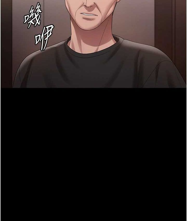 老闆娘的诱惑第70話-要把老婆獻給那種人?