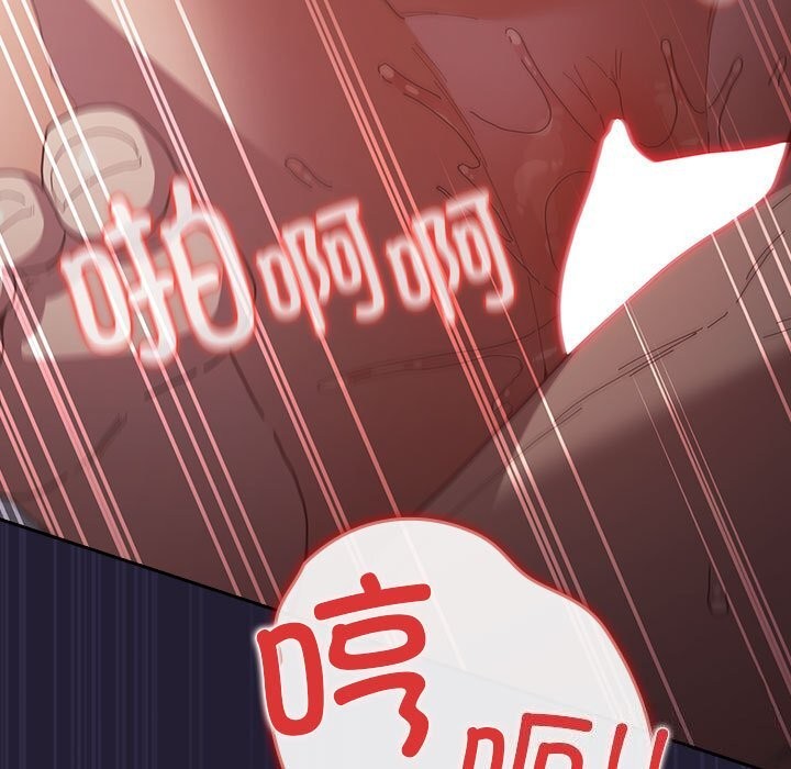 遊戲規則我來定第116話