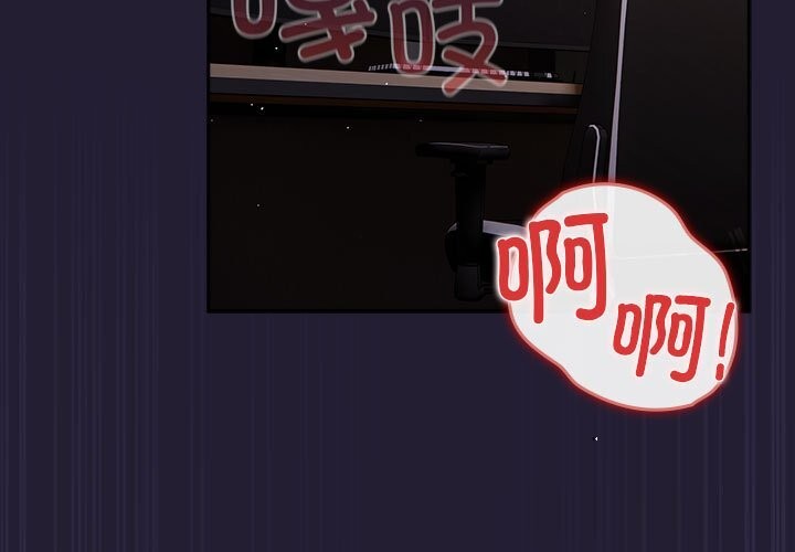 遊戲規則我來定第116話