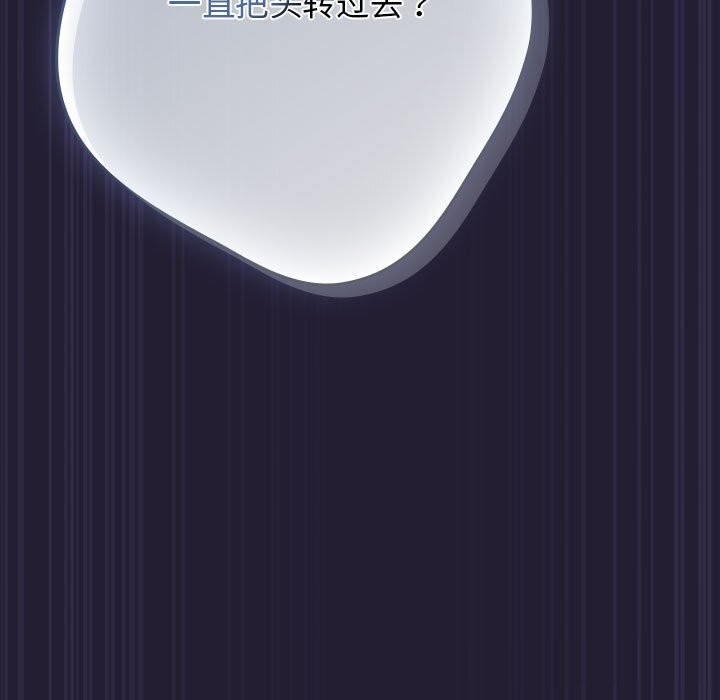 遊戲規則我來定第116話