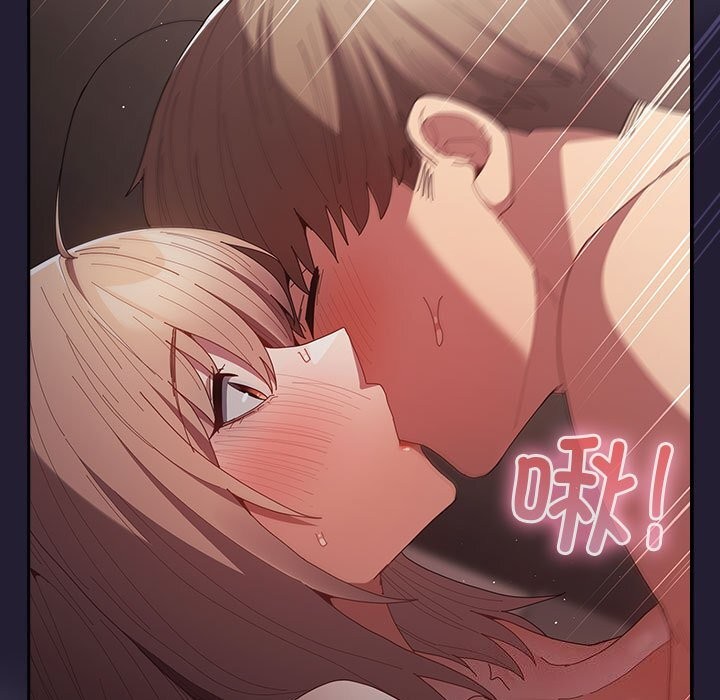 遊戲規則我來定第116話