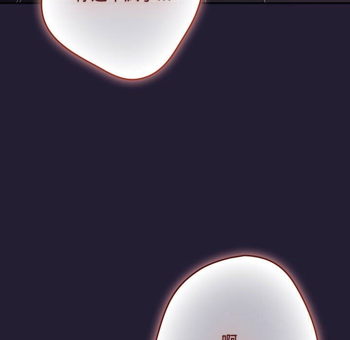 遊戲規則我來定第116話