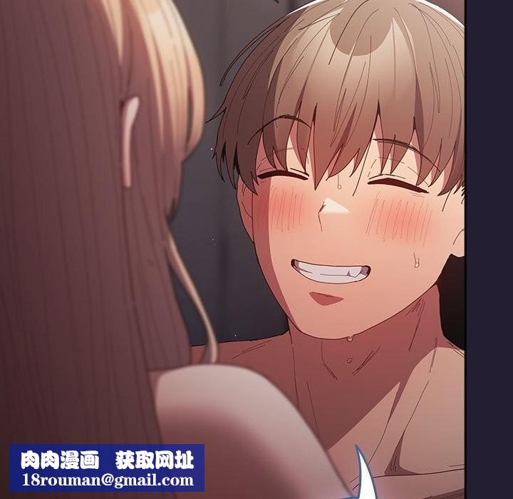 游戏规则我来定第116話