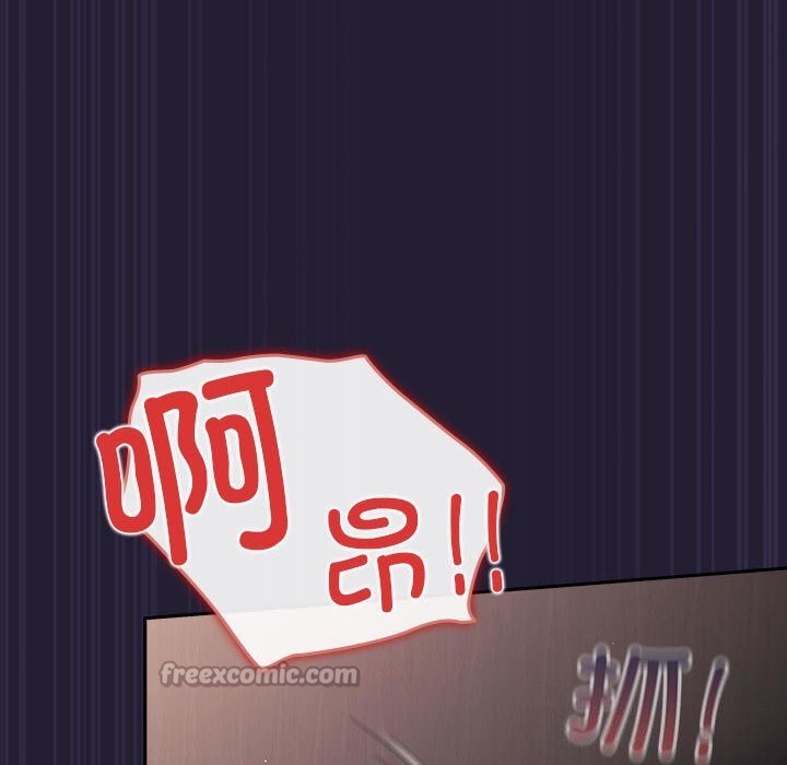 遊戲規則我來定第116話