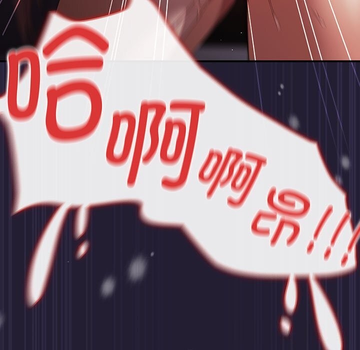 遊戲規則我來定第116話