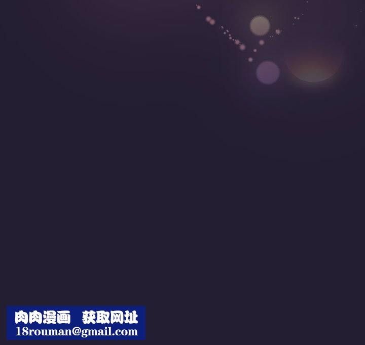 游戏规则我来定第116話