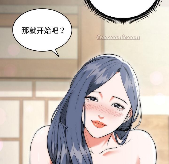 神雕闖都市第6話