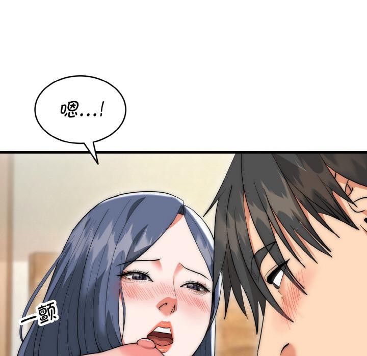 神雕闯都市第6話