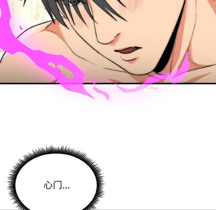 神雕闖都市第6話