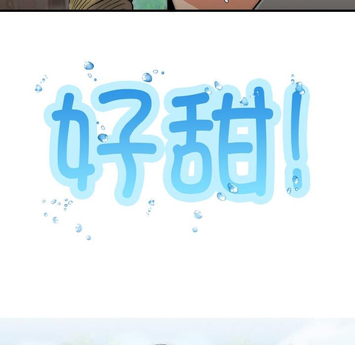 神雕闯都市第6話