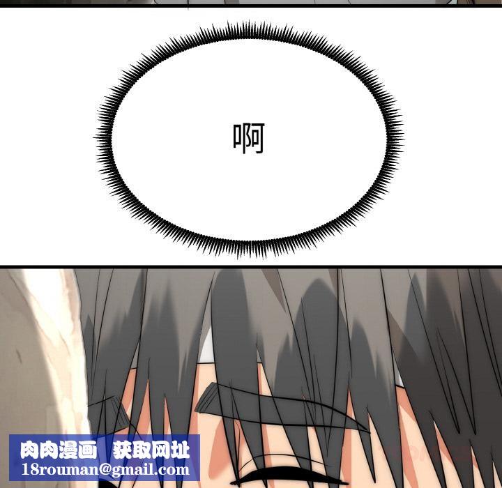 神雕闯都市第6話