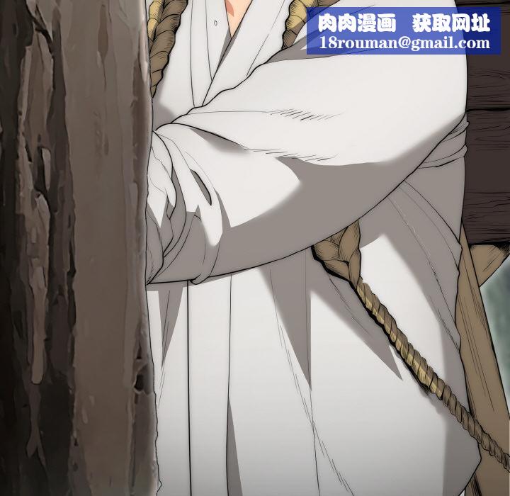 神雕闯都市第6話