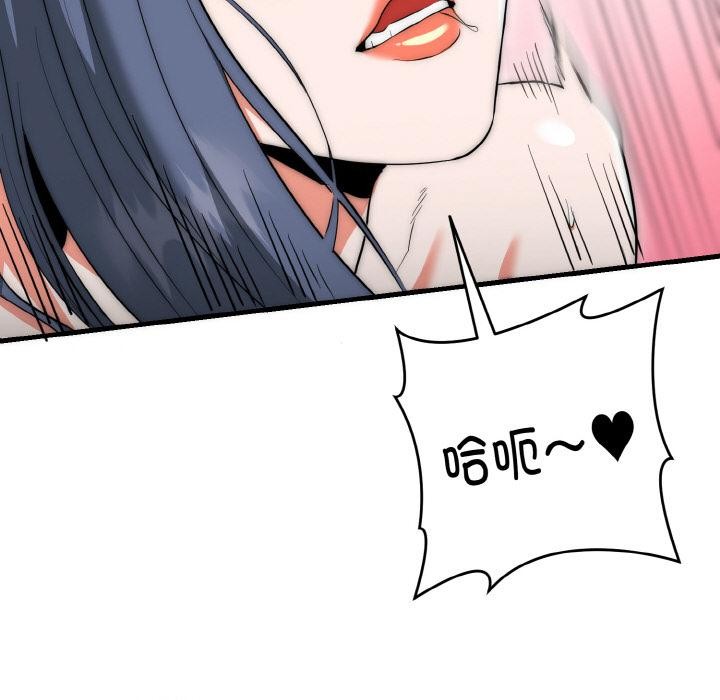 神雕闯都市第6話