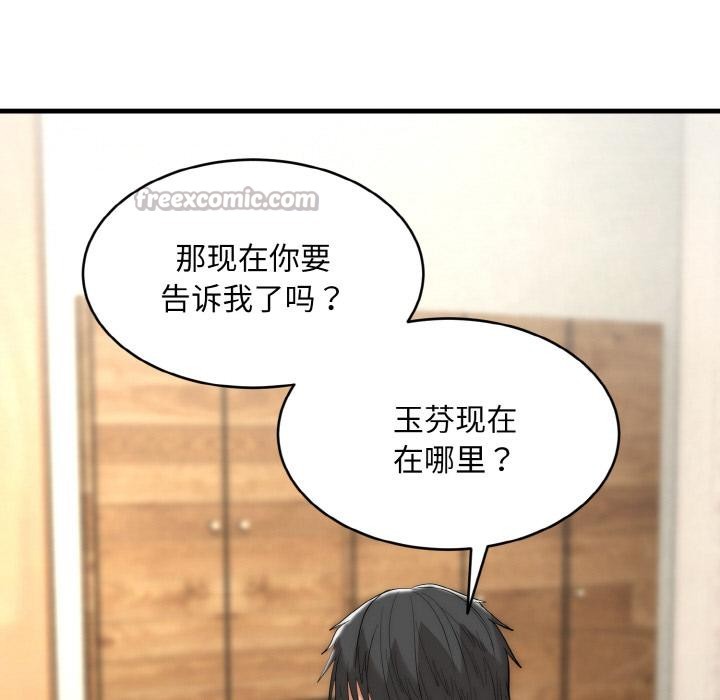 神雕闯都市第6話