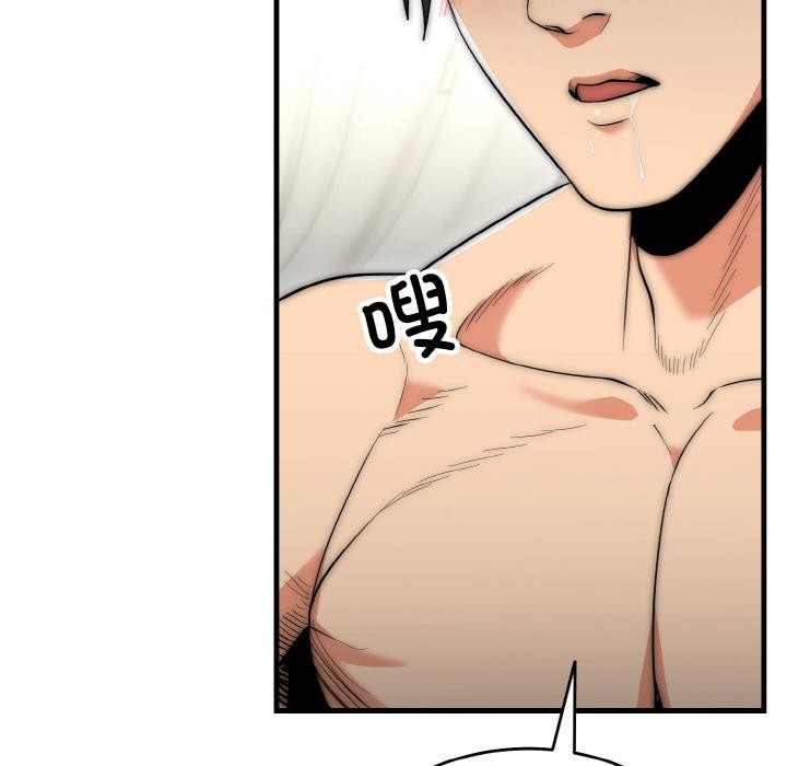 神雕闯都市第6話