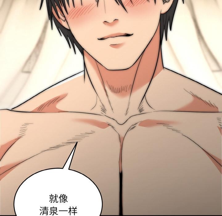 神雕闯都市第6話