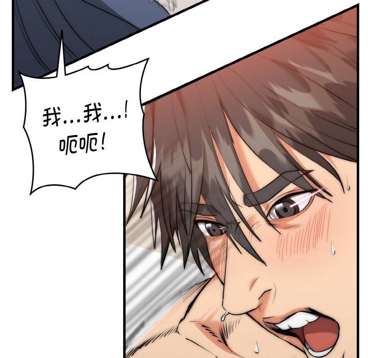 神雕闖都市第6話