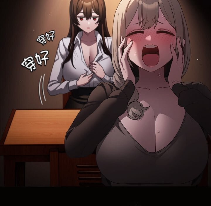 神聖陷阱第10話