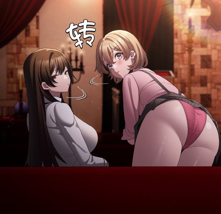 神圣陷阱第10話