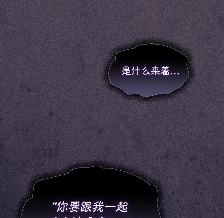 神圣陷阱第10話