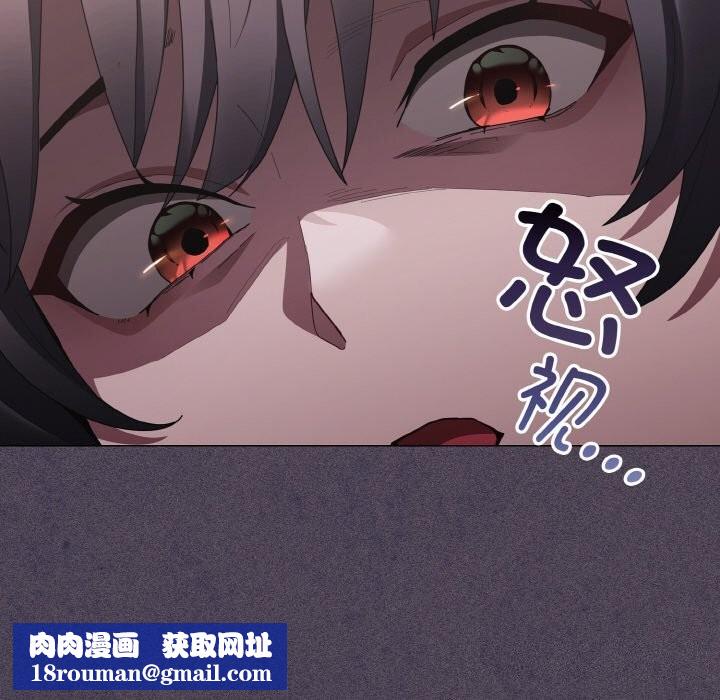 神聖陷阱第10話