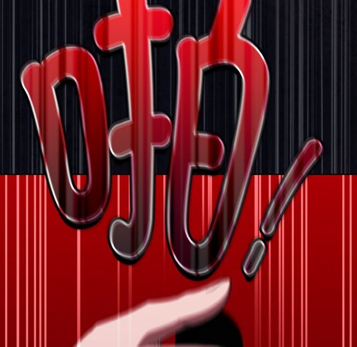 神圣陷阱第10話