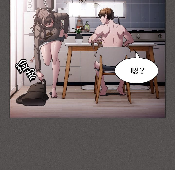 神圣陷阱第10話