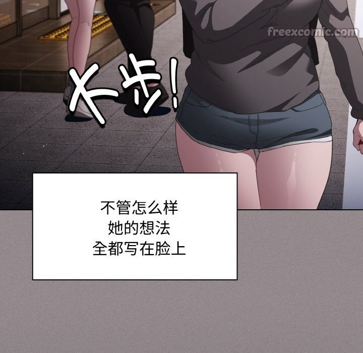 神聖陷阱第10話