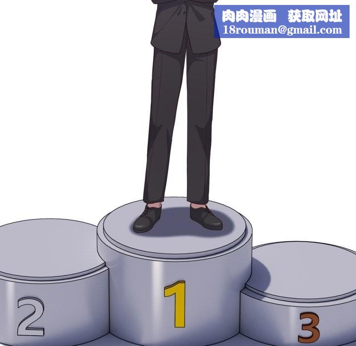 喵来的恋爱第34話