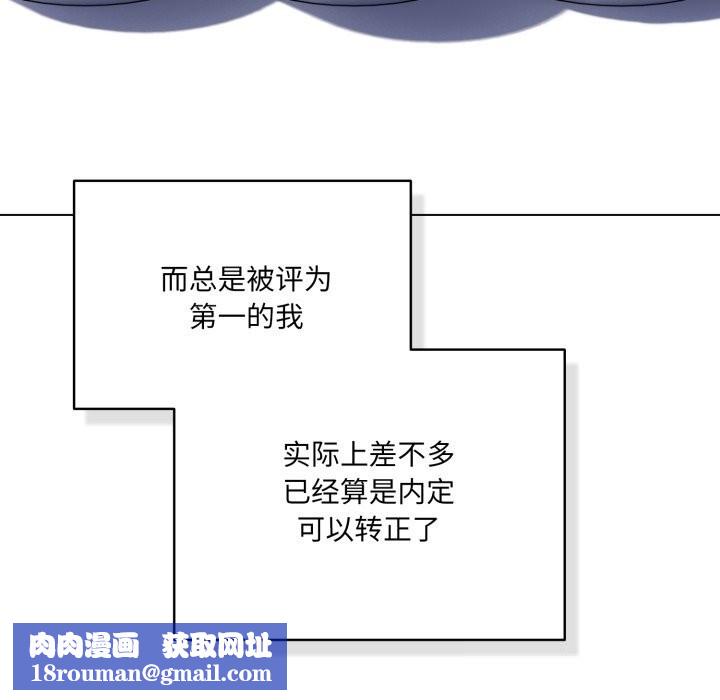 喵来的恋爱第34話