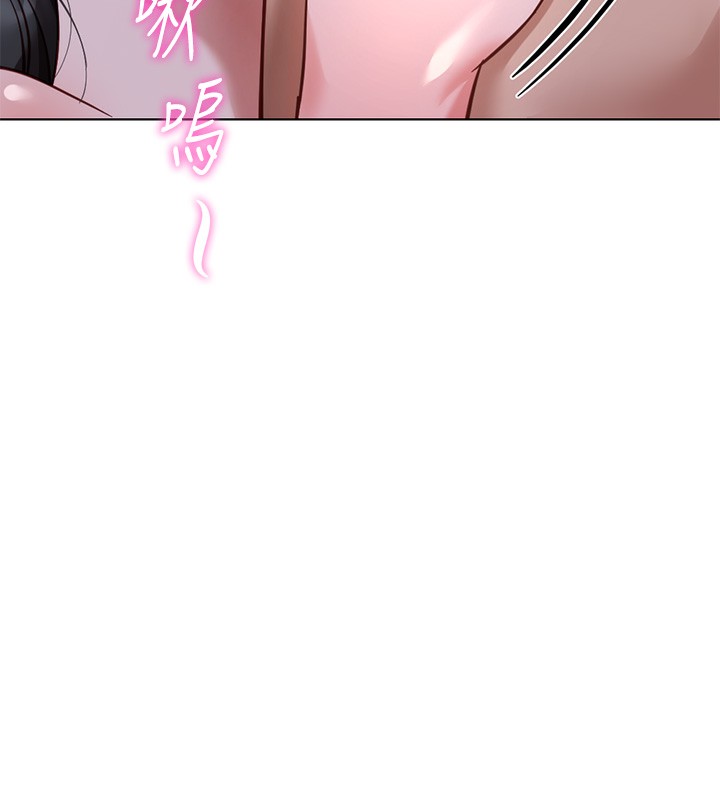 鲁蛇社畜的金手指第37話-連綿不絕的高潮