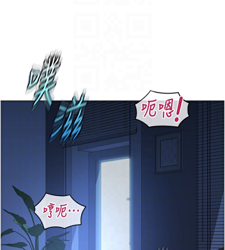 鲁蛇社畜的金手指第37話-連綿不絕的高潮