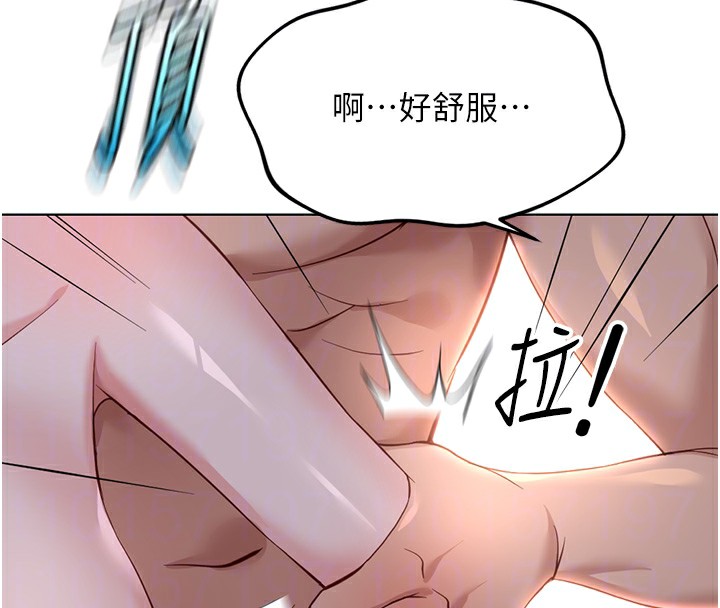 魯蛇社畜的金手指第37話-連綿不絕的高潮