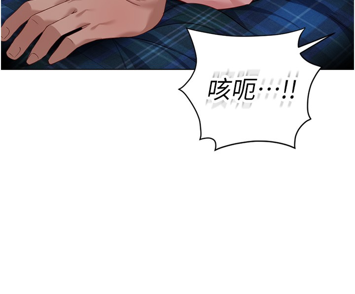 鲁蛇社畜的金手指第37話-連綿不絕的高潮