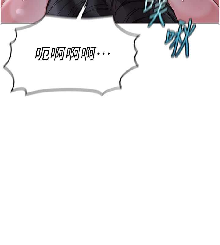 鲁蛇社畜的金手指第37話-連綿不絕的高潮