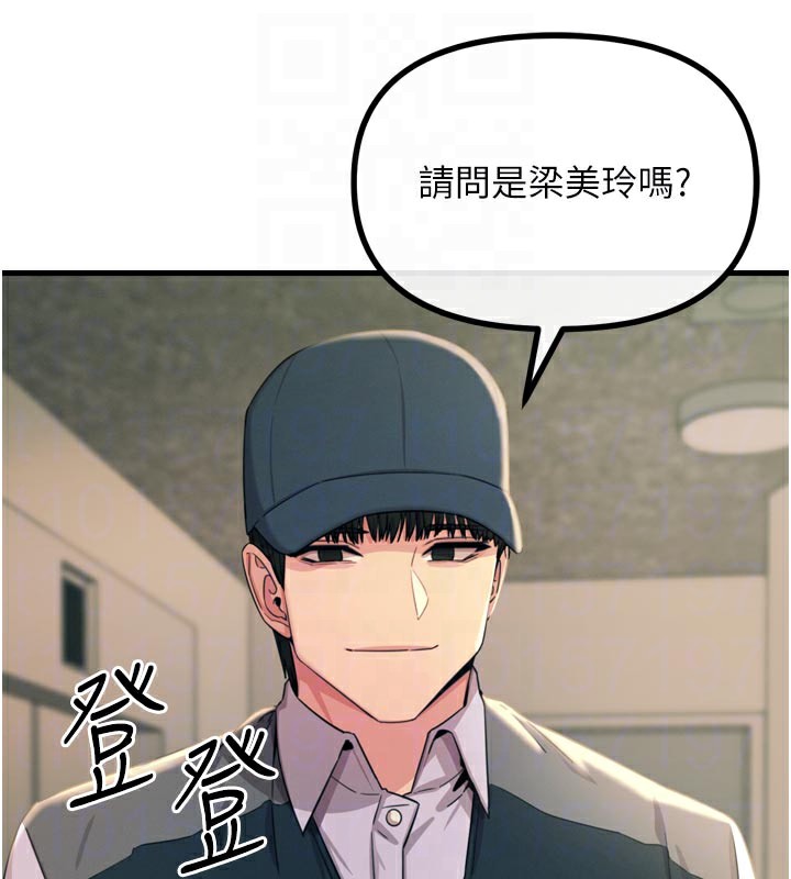 恶次人生第41話-開發後庭♥