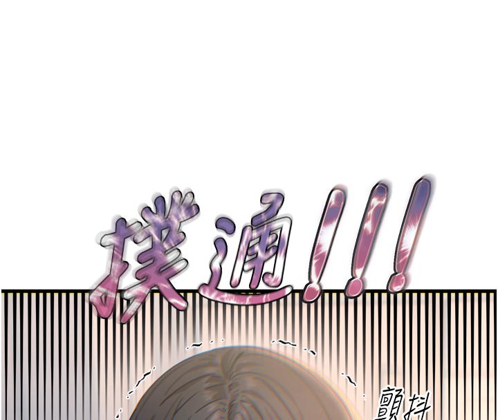 恶次人生第41話-開發後庭♥