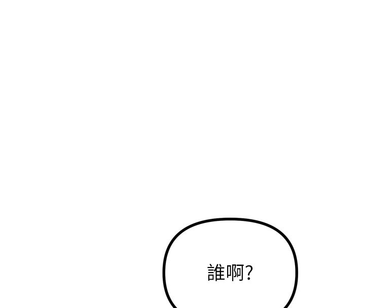 恶次人生第41話-開發後庭♥