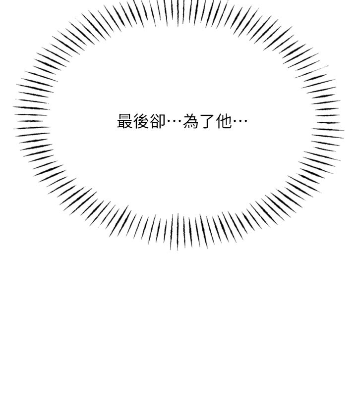 恶次人生第41話-開發後庭♥