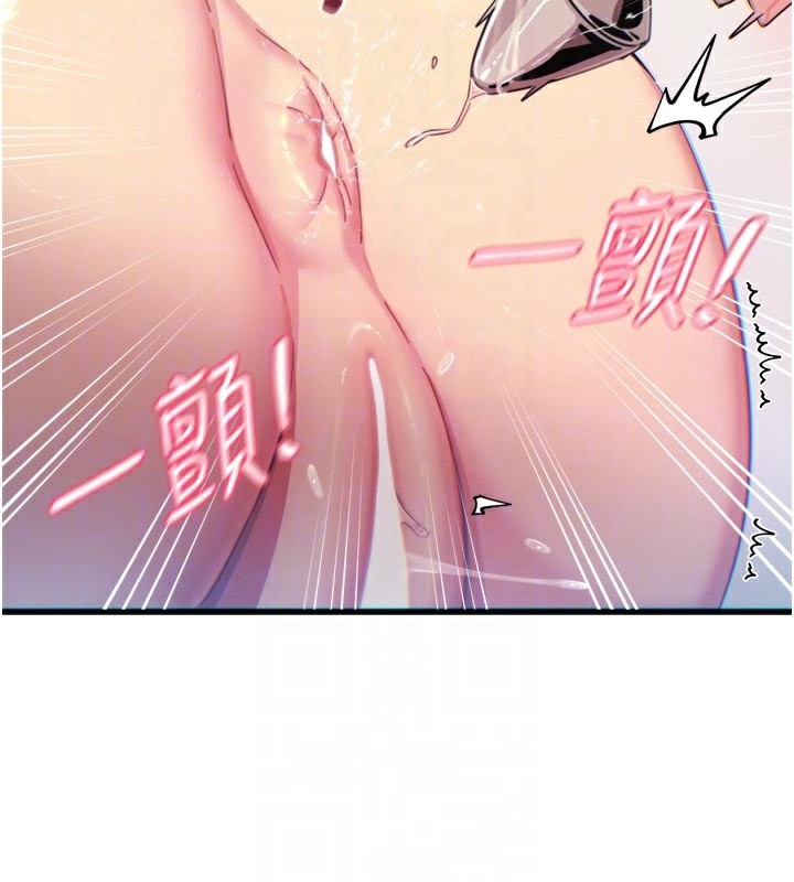 惡次人生第41話-開發後庭♥