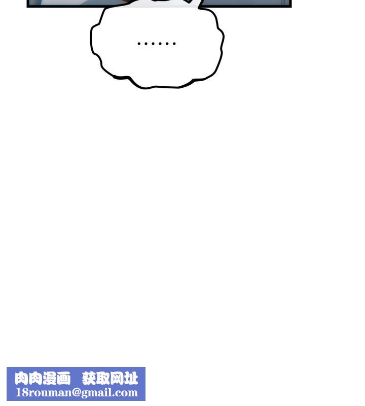 恶次人生第41話-開發後庭♥