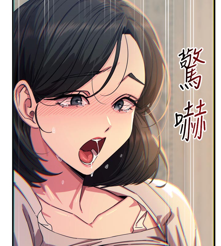 恶次人生第41話-開發後庭♥