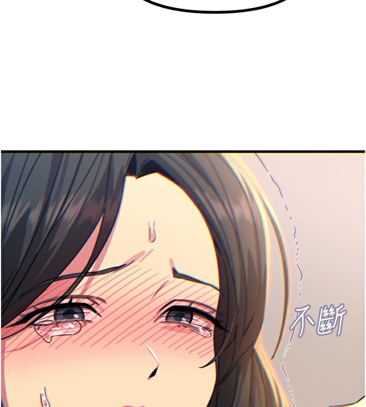 恶次人生第41話-開發後庭♥